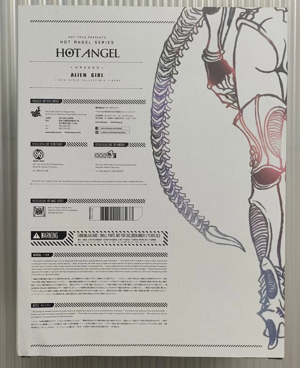 Alien Girl Hot Toys - AVP Kristen Hager Action Figure